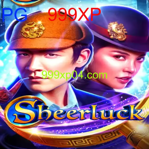 Sheerluck